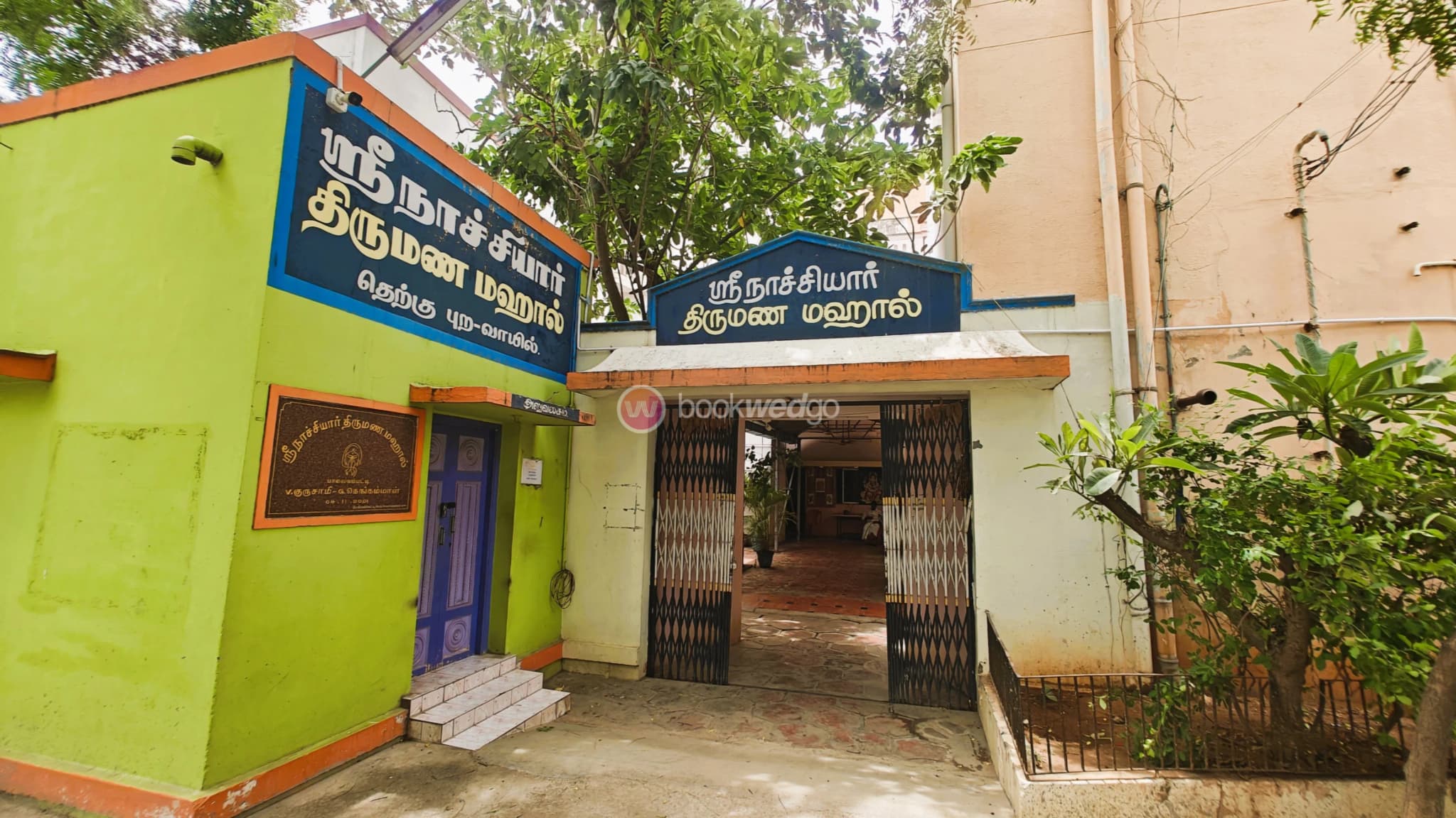 Sree Nachiar Mini Mahal - Image 1