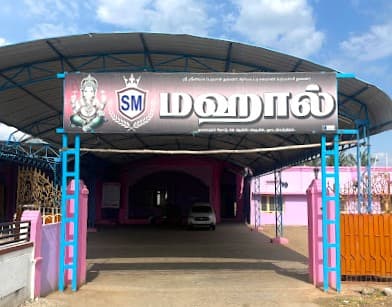 Murugan Hall By SRI MURUGAN MAHAL - Image 1
