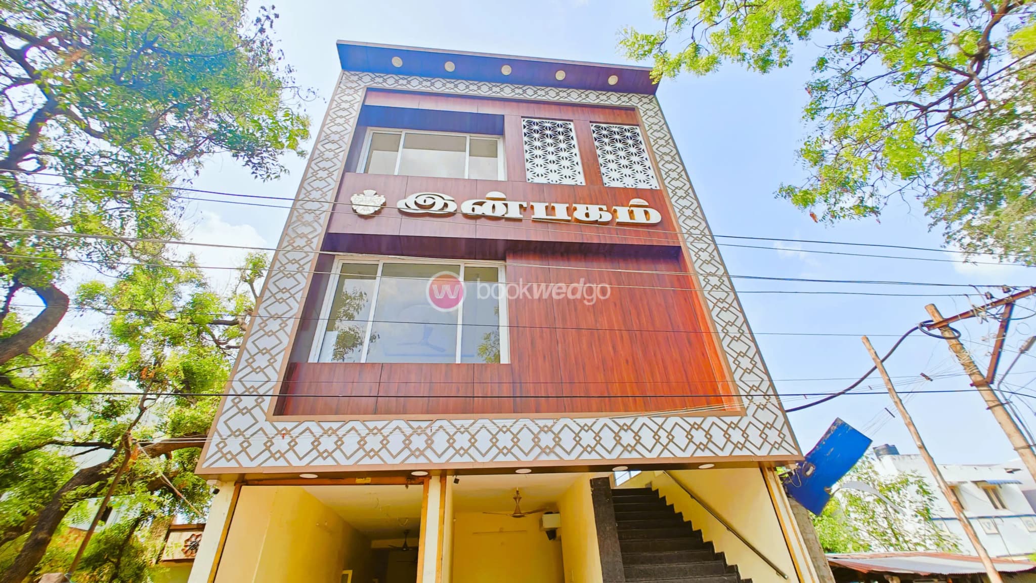 Inbagam Mini Hall - Image 1