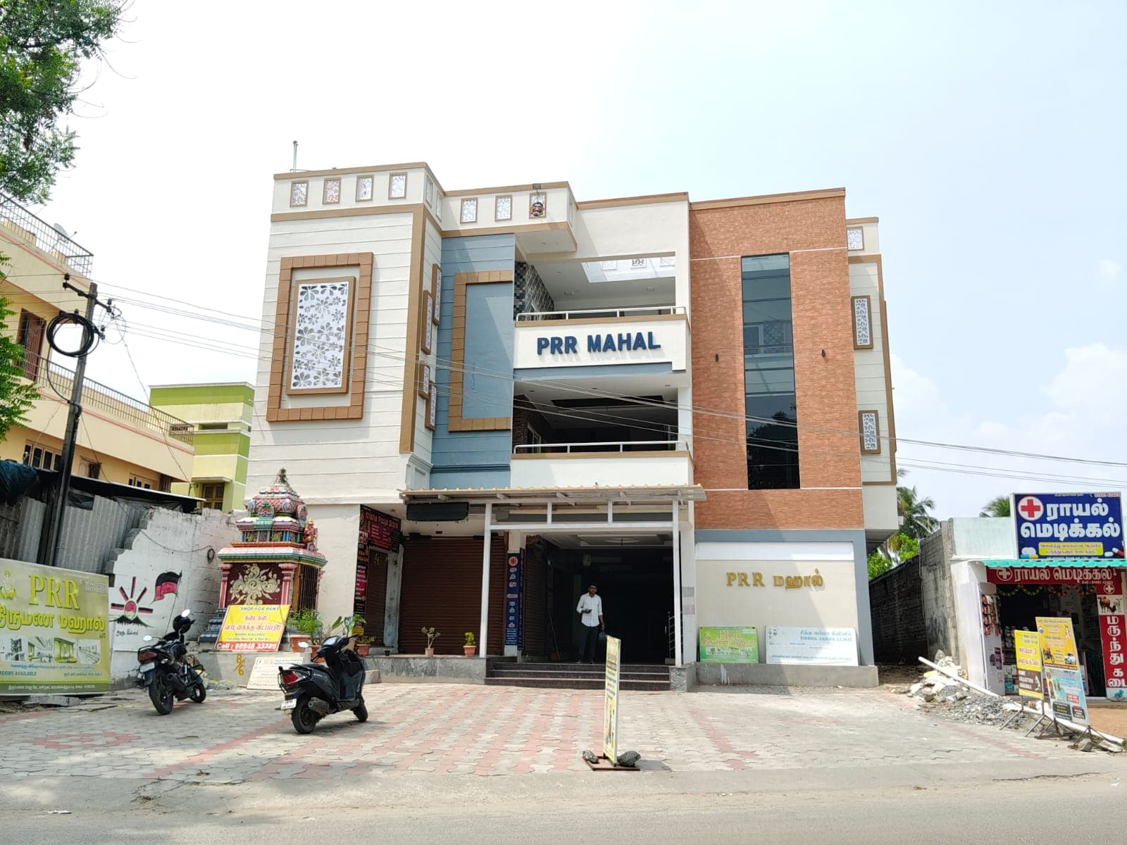 PRR Thirumana Mahal - Image 1