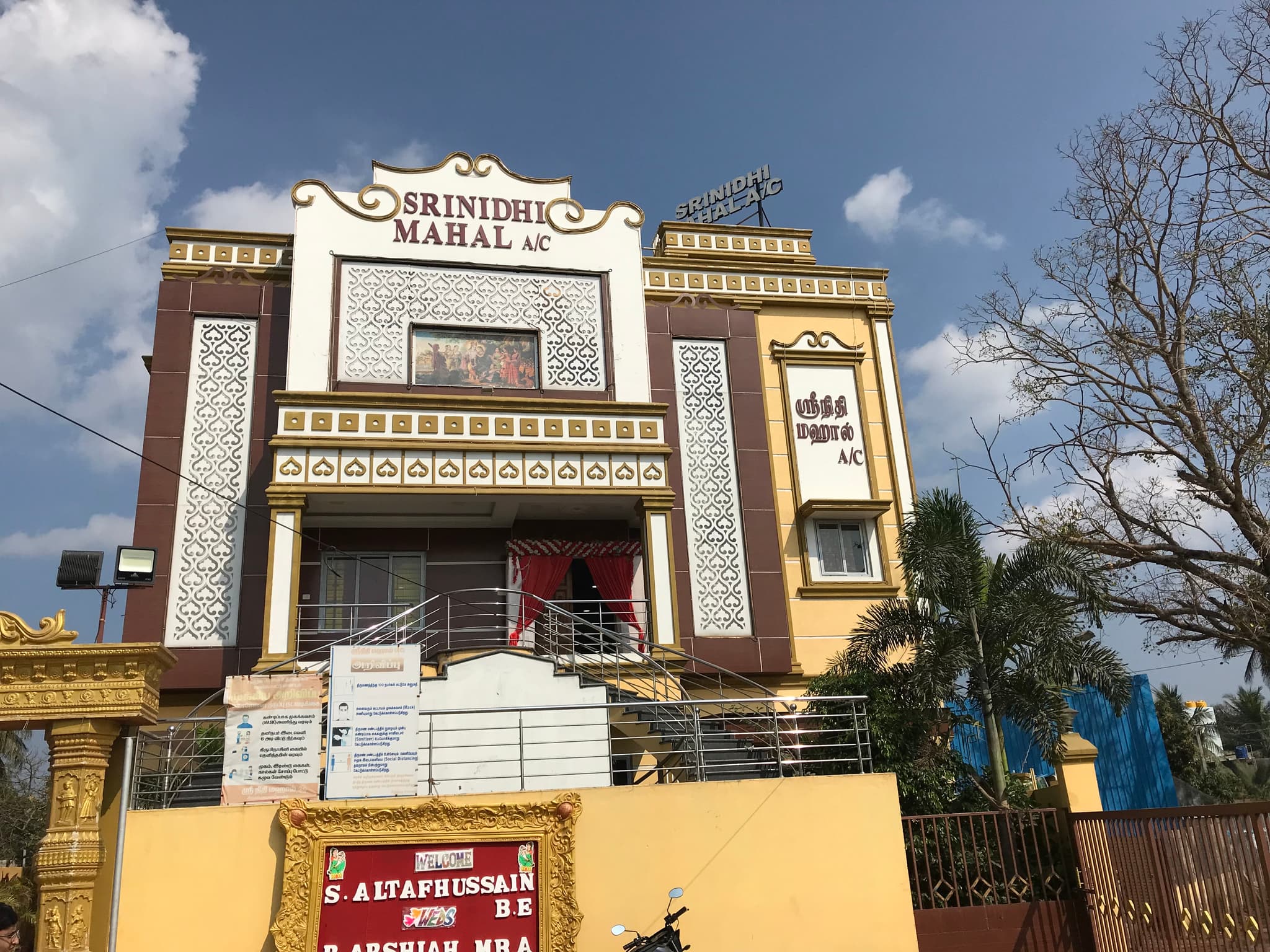 Srinithi Hall - Image 1