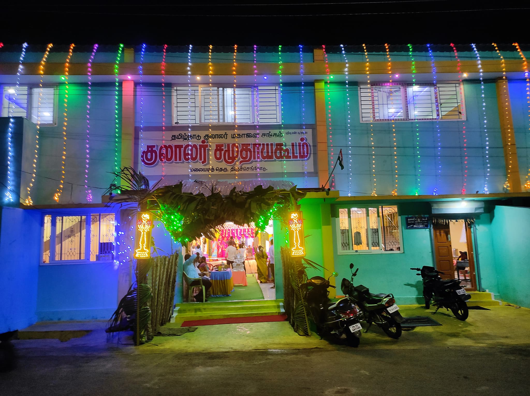 Tamil Nadu Kulalar Mahajana sangam - Image 1