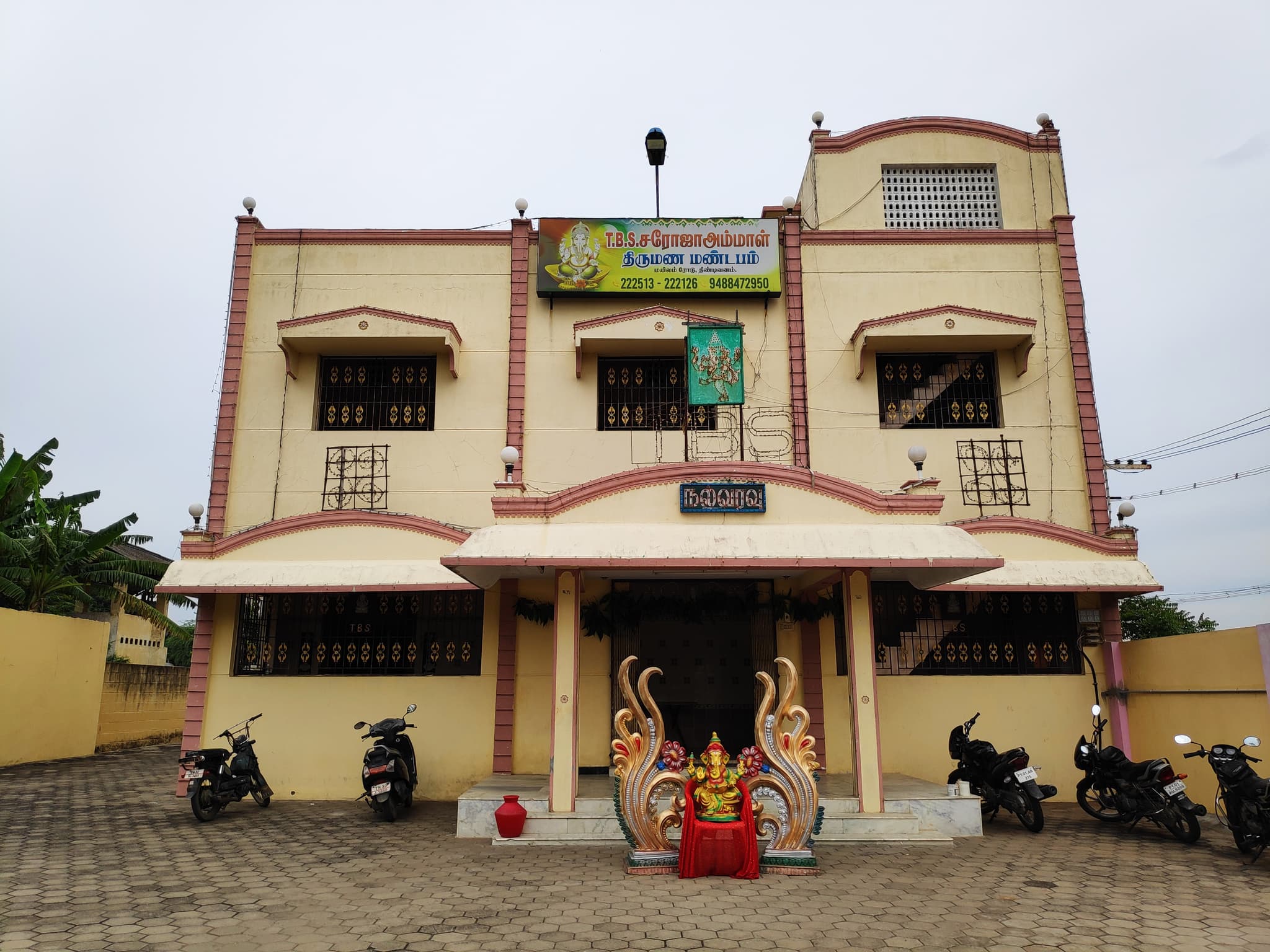 TBS Saroja Ammal Thirumana Mandapam by Sri Ganapathy Murugan Mandapam - Image 1