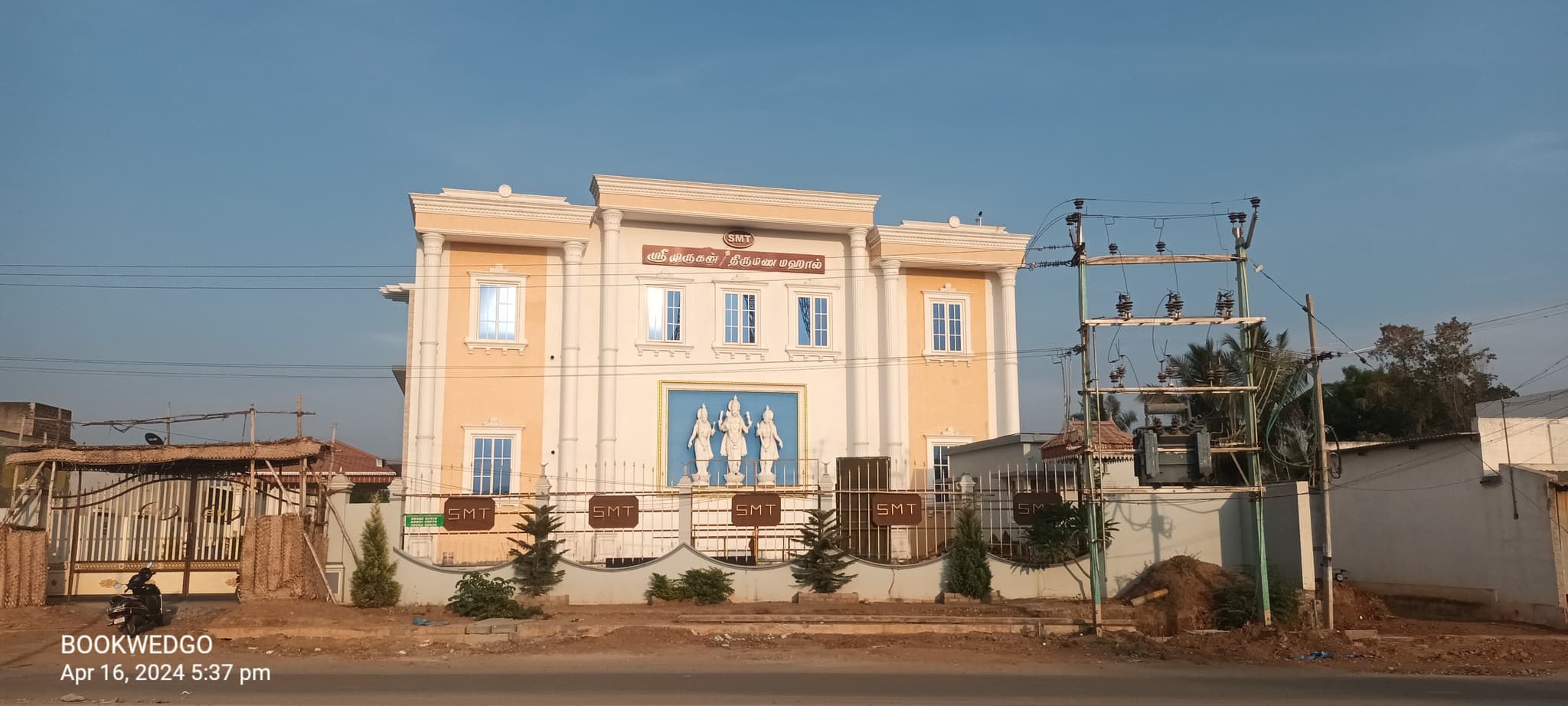 Sri Murugan Thirumana Mahal AC - Image 1