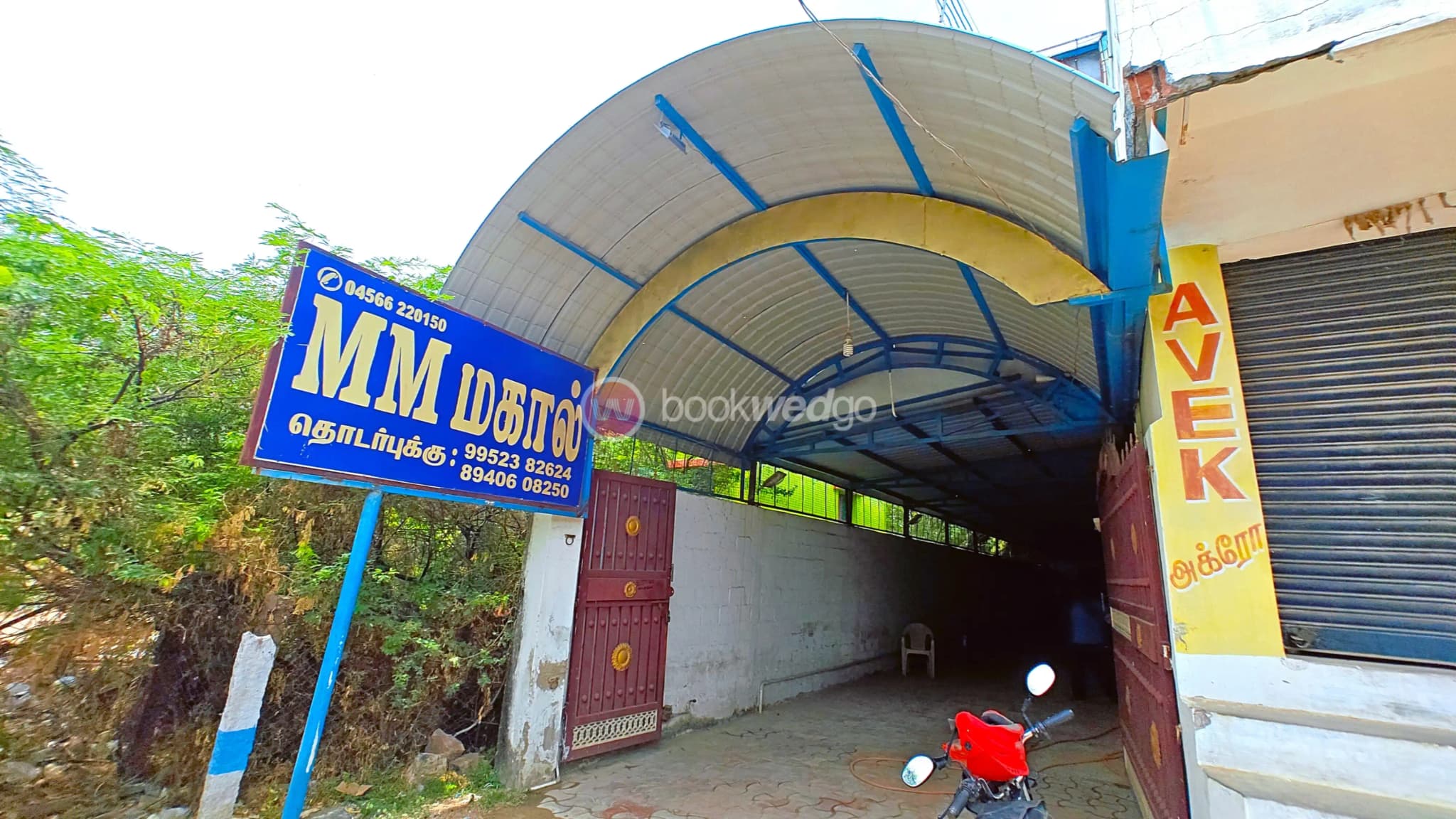 MM Mahal - Image 1