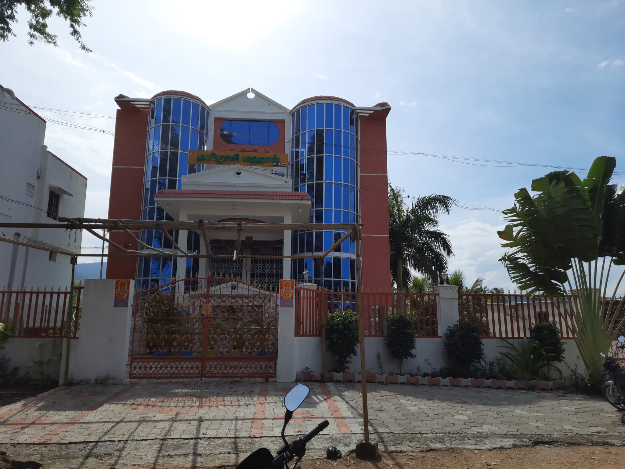 Party Hall by Tamilarasi Marriage Hall and Thirumana Mahal - Image 1