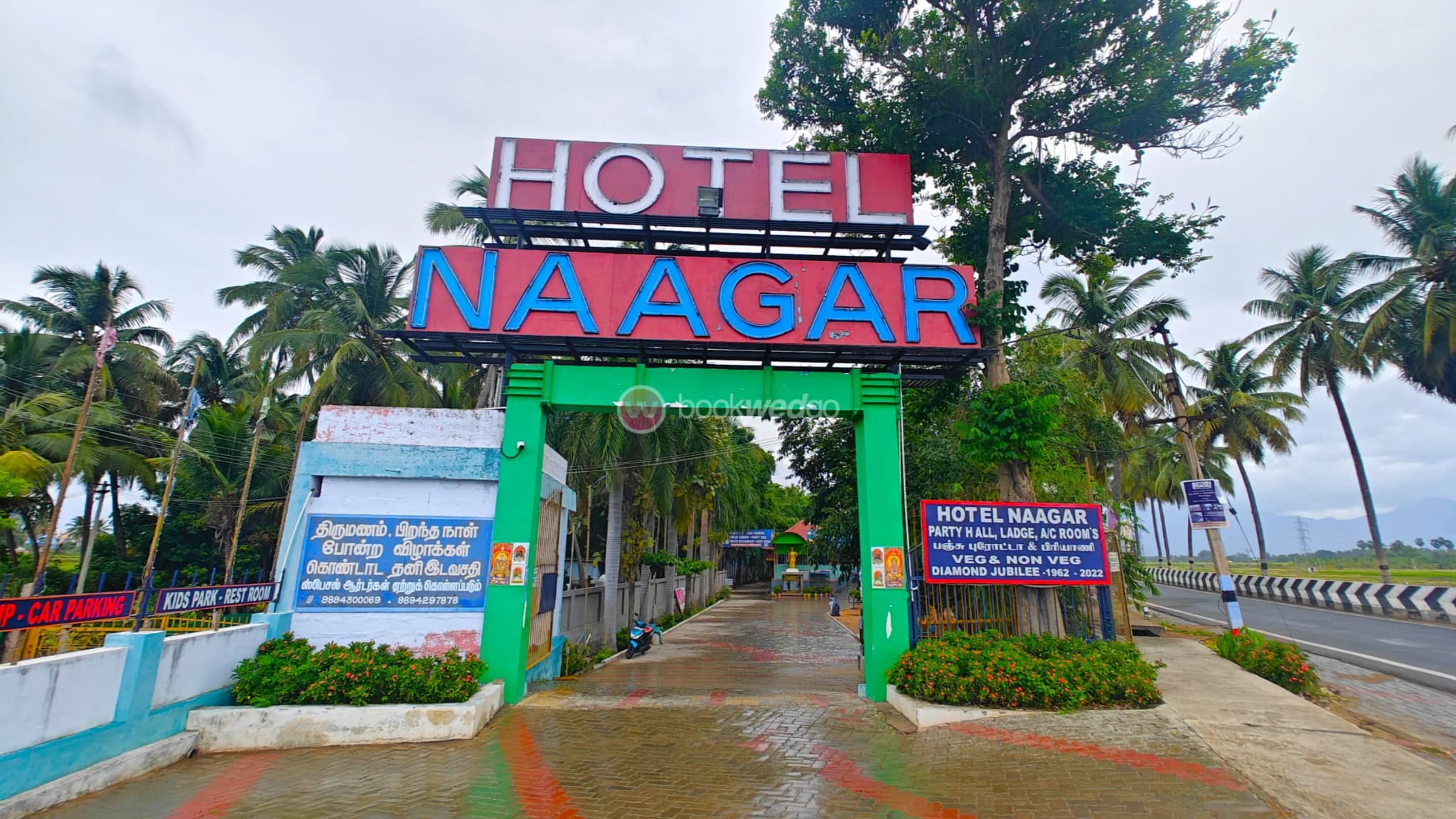 Naagar Hotel - Image 1