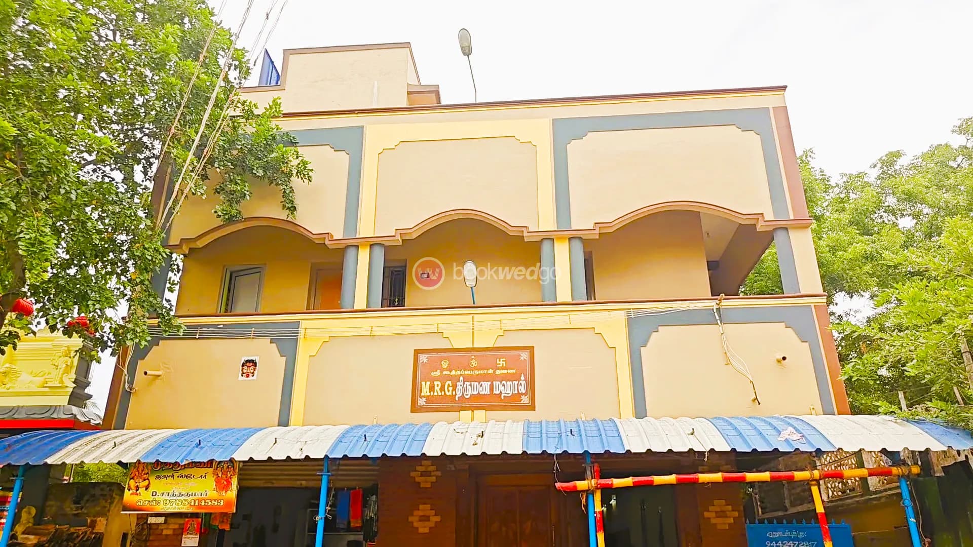 MRG Mahal 2 - Image 1