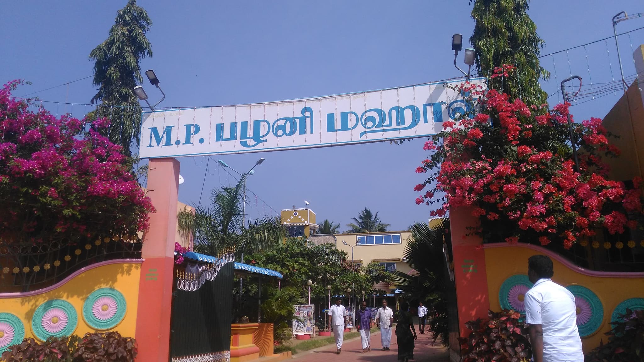 MP Palani Mahal - Image 1