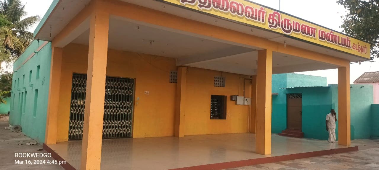 Senai Thalaivar Thirumana Mandapam - Image 1