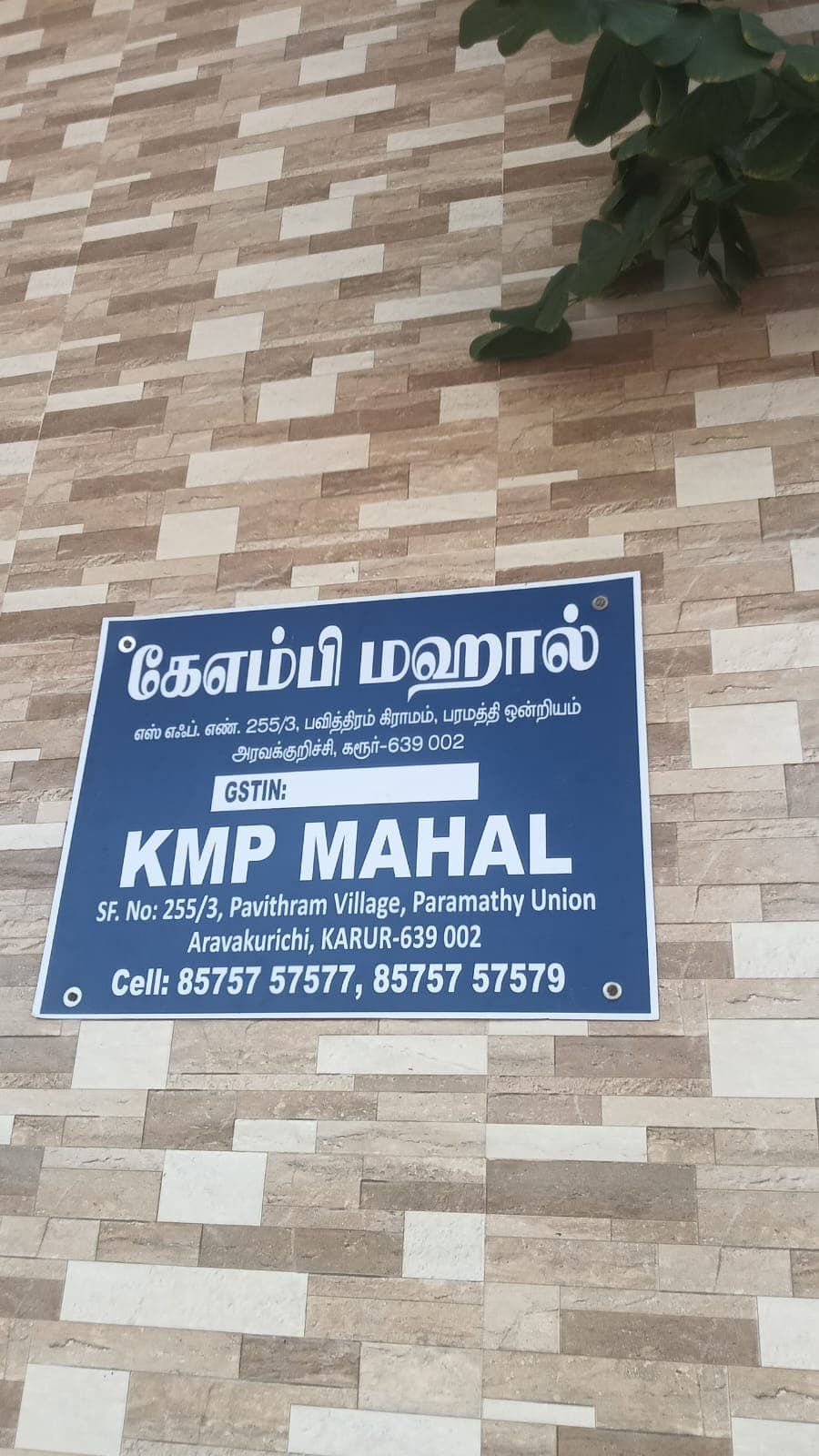 KMP Mahal - Image 1