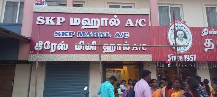 Grace Mini Hall by SKP Mahal AC - Image 1