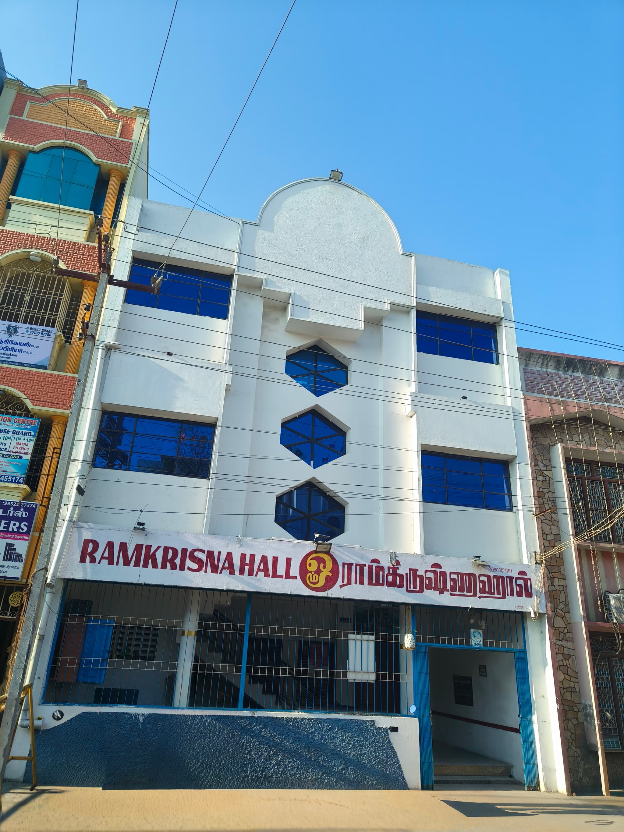 Ram Krishna Hall - Image 1