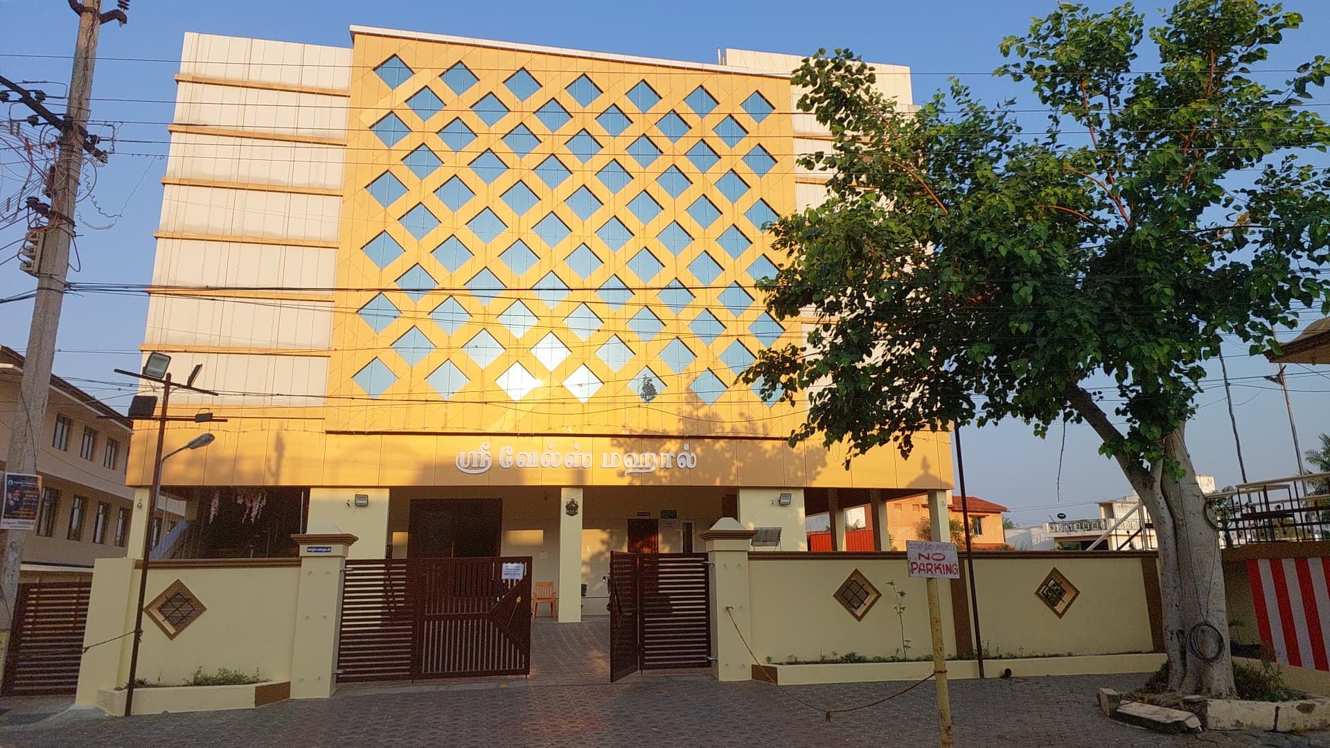 Mini Hall by Sri Vels Mahal AC - Image 1