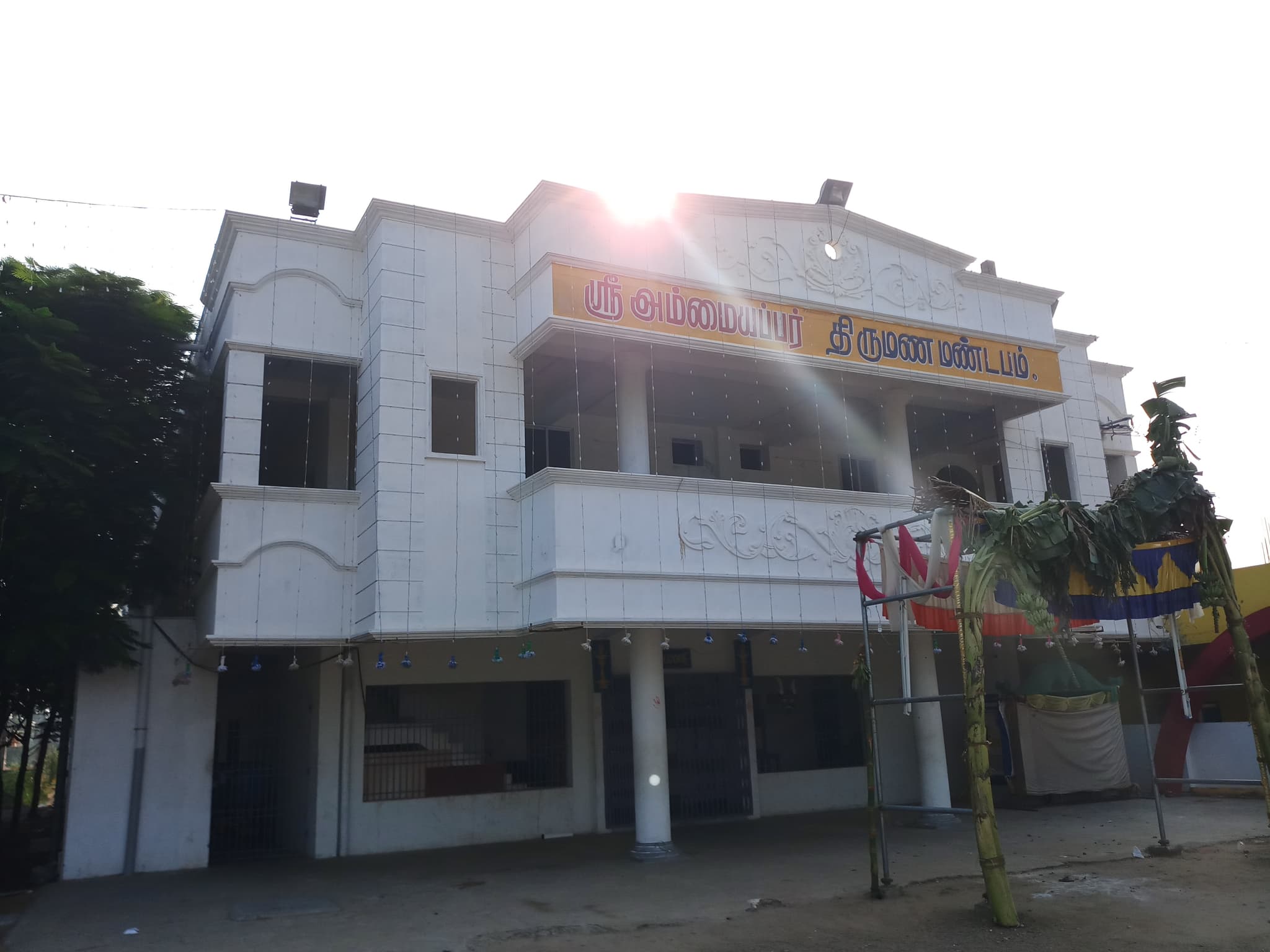 Meeting Hall by Sri Ammaiyappar Mahal - Image 1