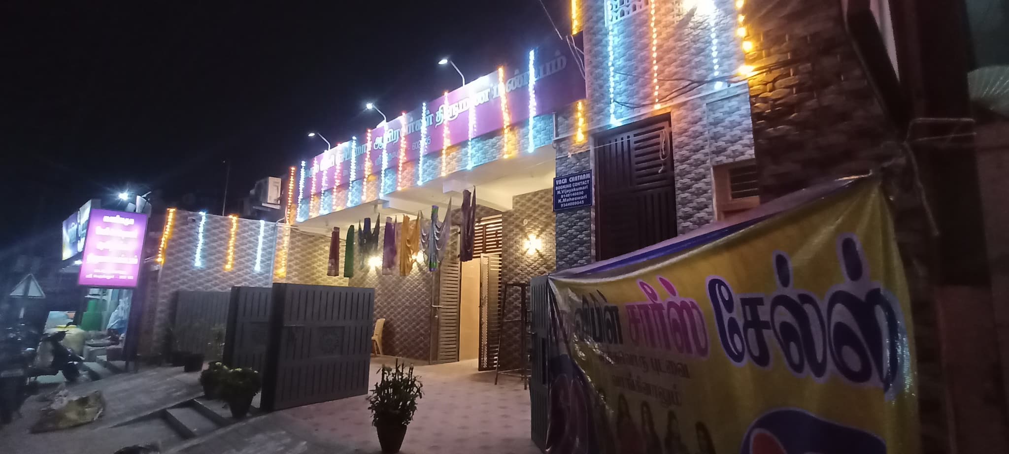 Vysiyakula Beri Chettimar Ayiravargal Mandapam AC - Image 1
