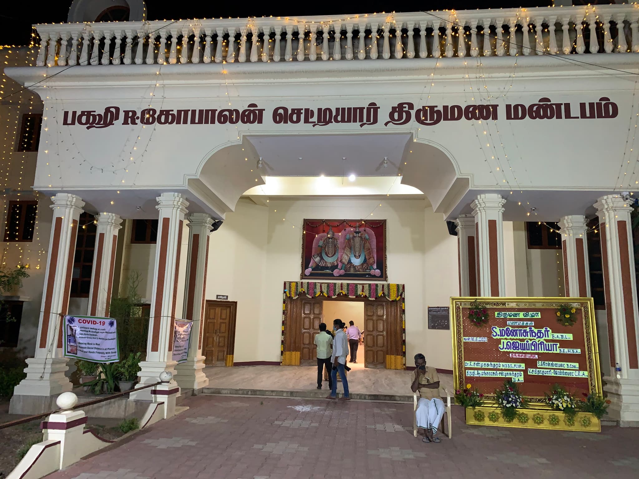 Pakshi R. Gopalan Chettiyar Thirumana Mandapam - Image 1