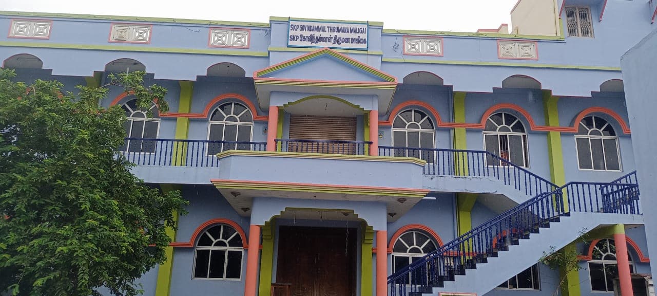 SKP Thirumana Mandapam - Image 1